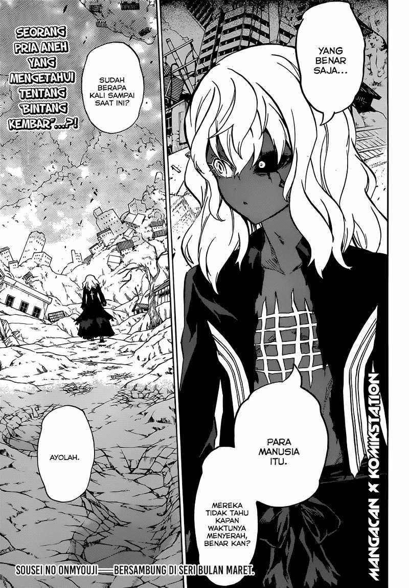 Sousei no Onmyouji - Chapter 03 49