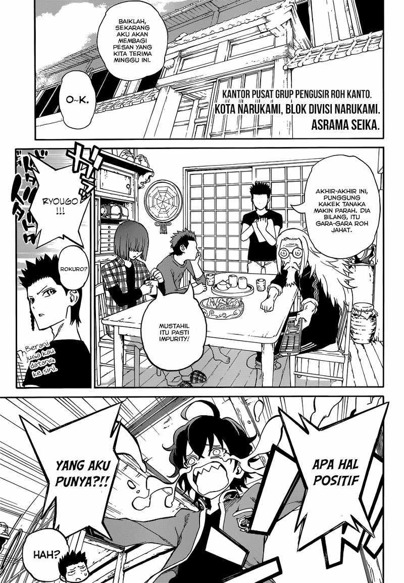 Sousei no Onmyouji - Chapter 01 13 Sousei no Onmyouji - Chapter 01 13