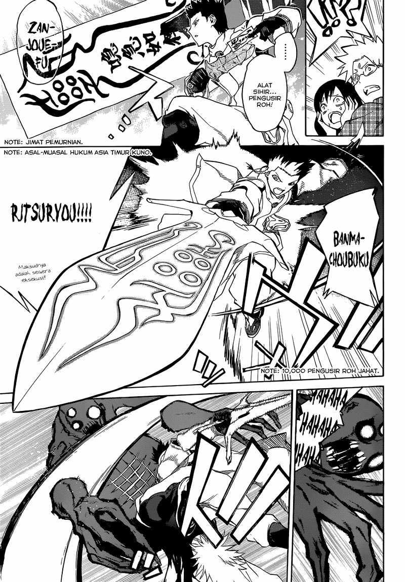 Sousei no Onmyouji - Chapter 01 7 Sousei no Onmyouji - Chapter 01 7