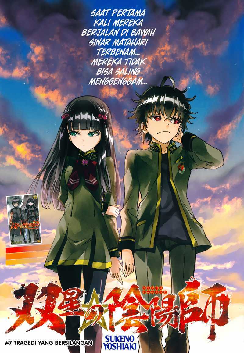 Sousei no Onmyouji - Chapter 07 1 Sousei no Onmyouji - Chapter 07 1
