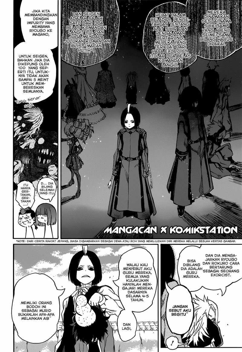 Sousei no Onmyouji - Chapter 07 16 Sousei no Onmyouji - Chapter 07 16