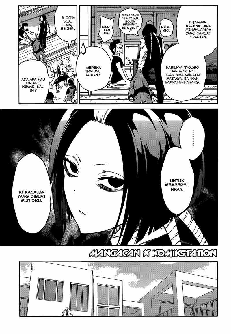 Sousei no Onmyouji - Chapter 07 17 Sousei no Onmyouji - Chapter 07 17