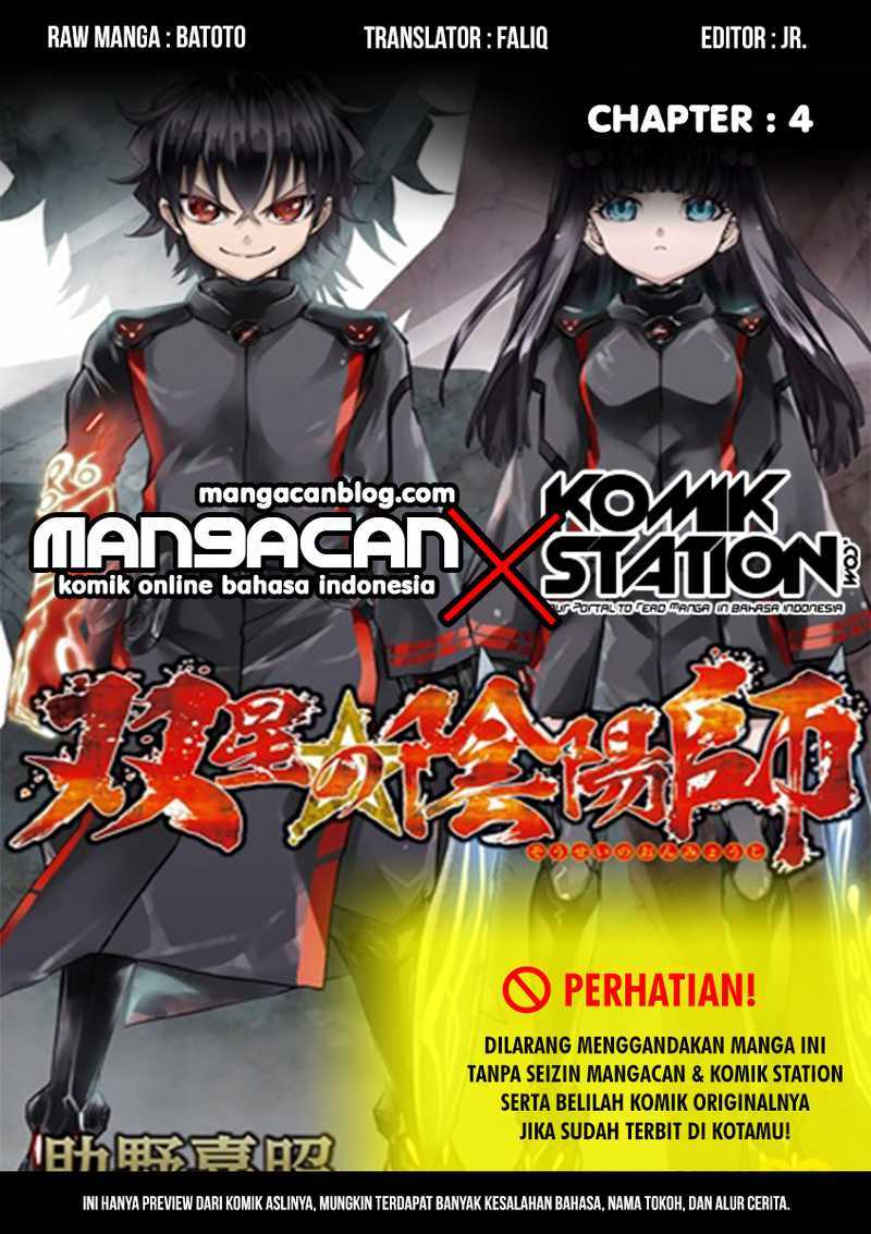 Sousei no Onmyouji - Chapter 04 4