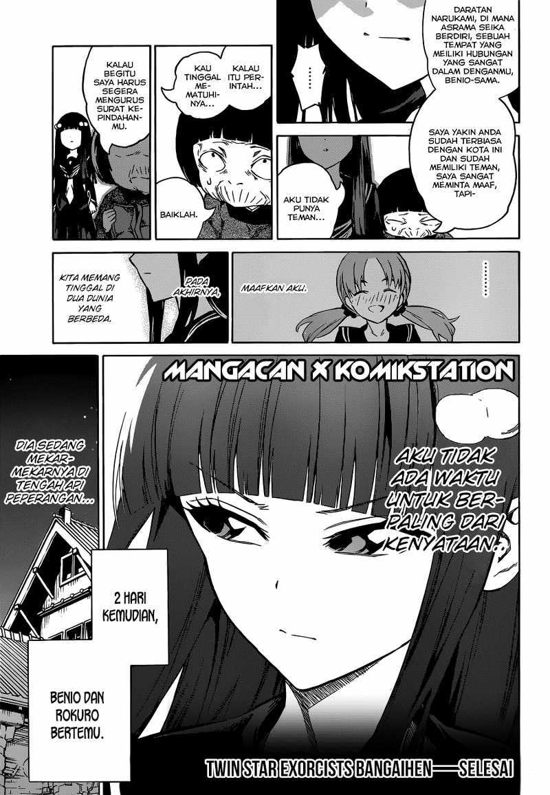 Sousei no Onmyouji - Chapter 04.5 10 Sousei no Onmyouji - Chapter 04.5 10