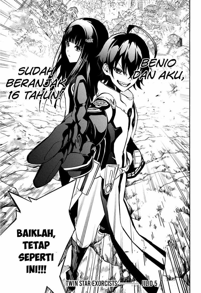 Sousei no Onmyouji - Chapter 18 44