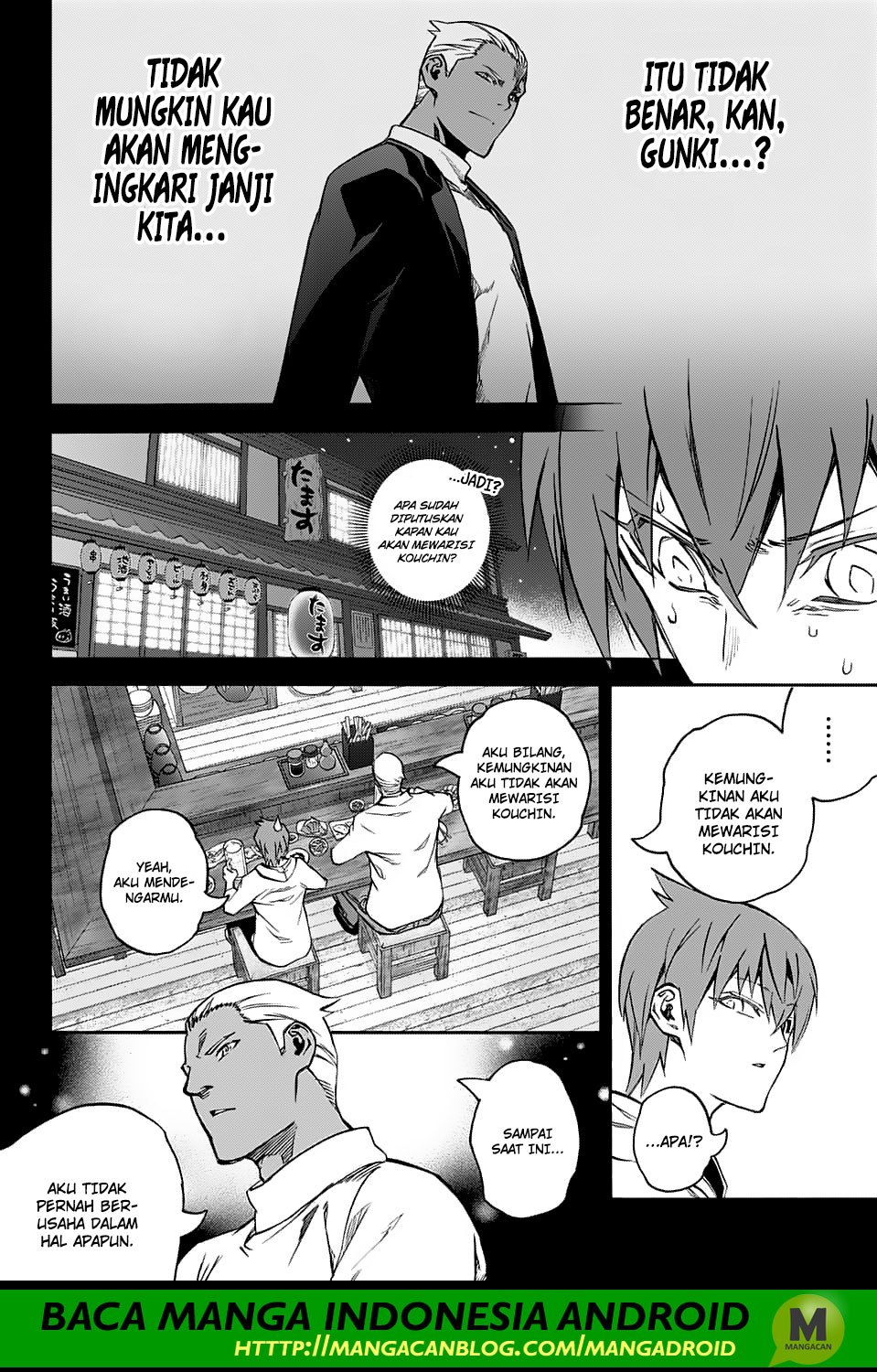 Sousei no Onmyouji - Chapter 60 4
