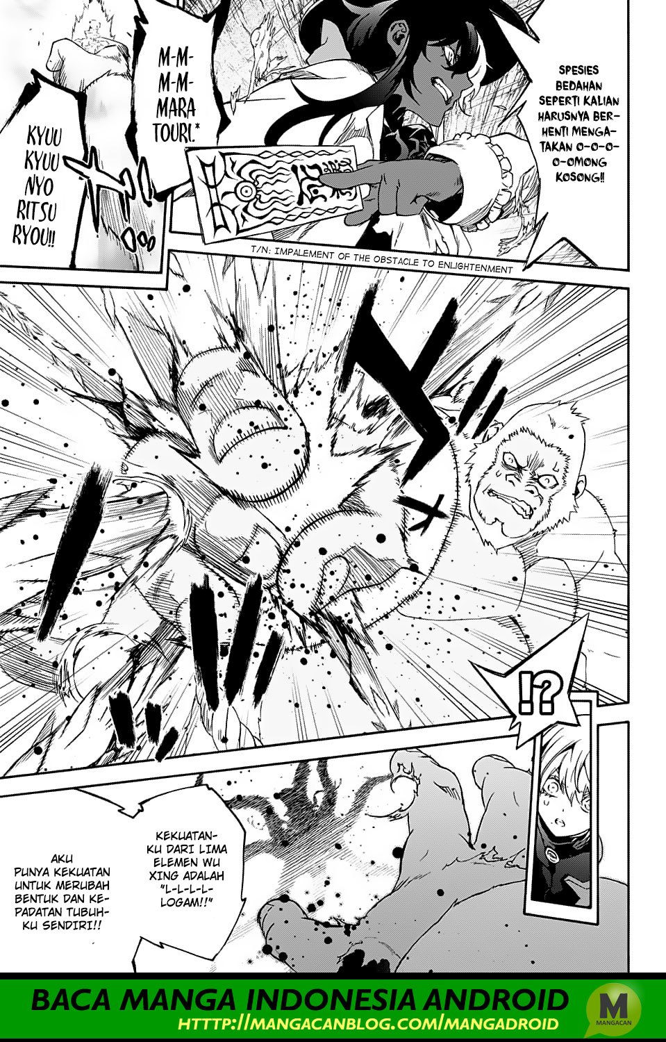 Sousei no Onmyouji - Chapter 61 17 Sousei no Onmyouji - Chapter 61 17
