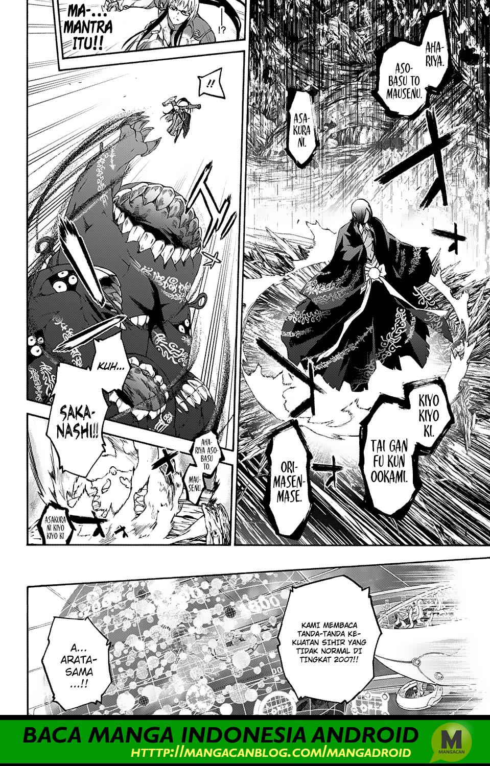 Sousei no Onmyouji - Chapter 64 16 Sousei no Onmyouji - Chapter 64 16