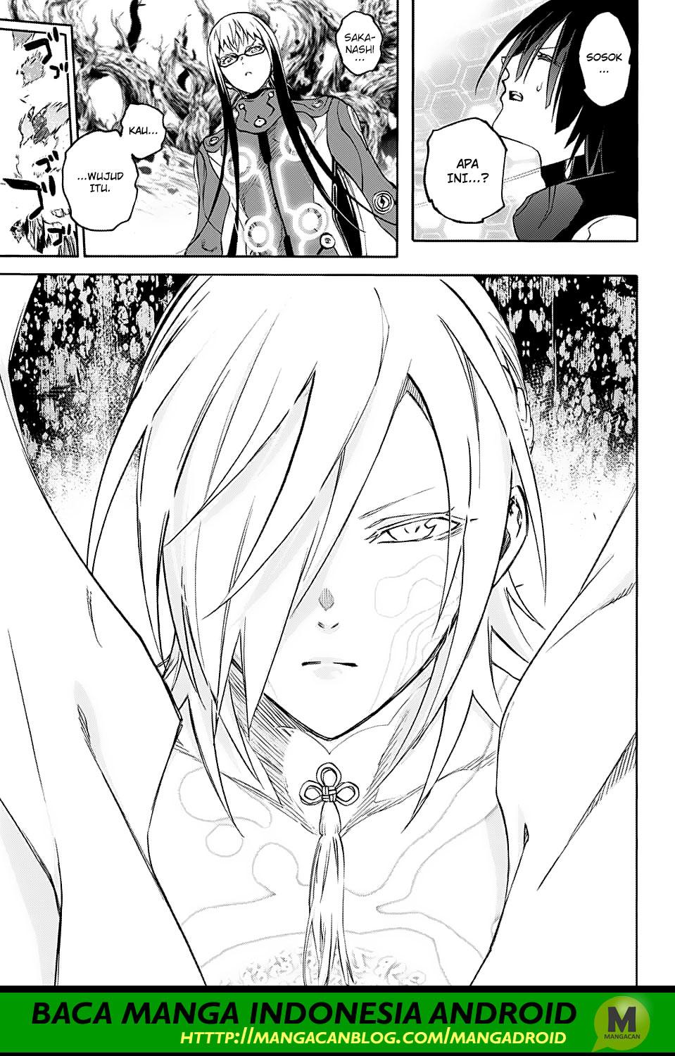 Sousei no Onmyouji - Chapter 64 17 Sousei no Onmyouji - Chapter 64 17