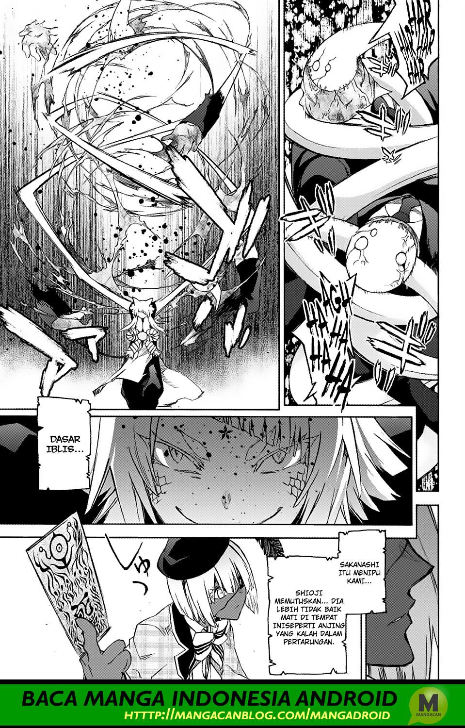 Sousei no Onmyouji - Chapter 70 43