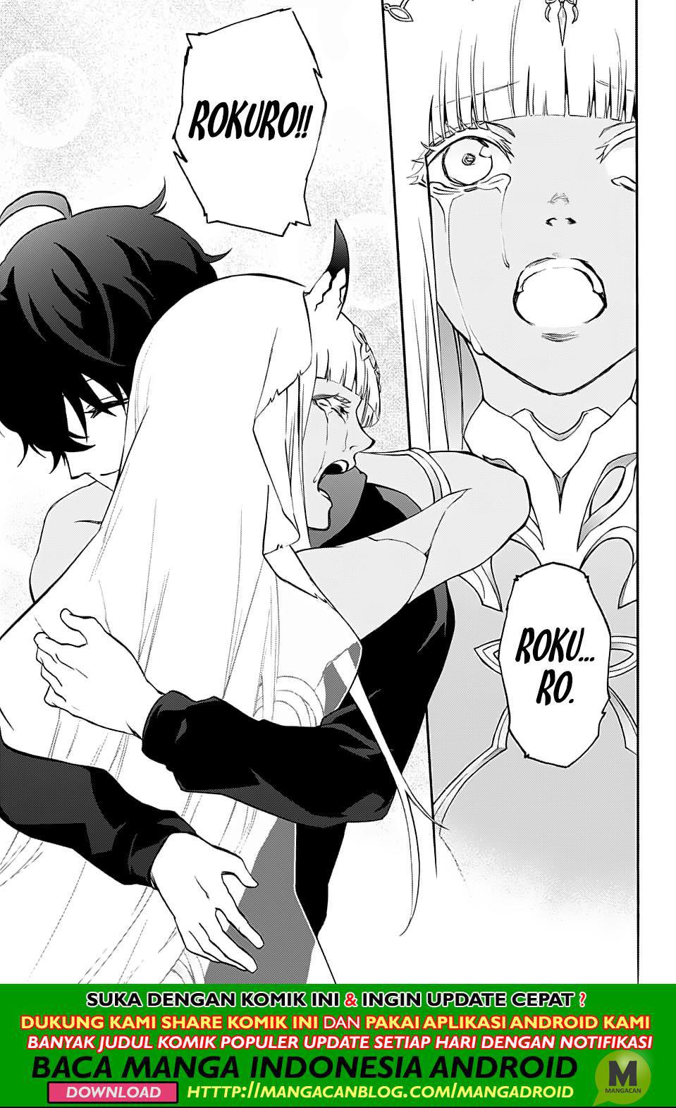 Sousei no Onmyouji - Chapter 76 34