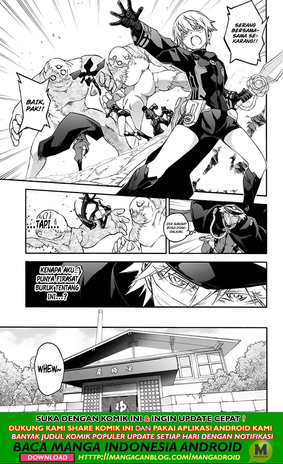 Sousei no Onmyouji - Chapter 75 15 Sousei no Onmyouji - Chapter 75 15