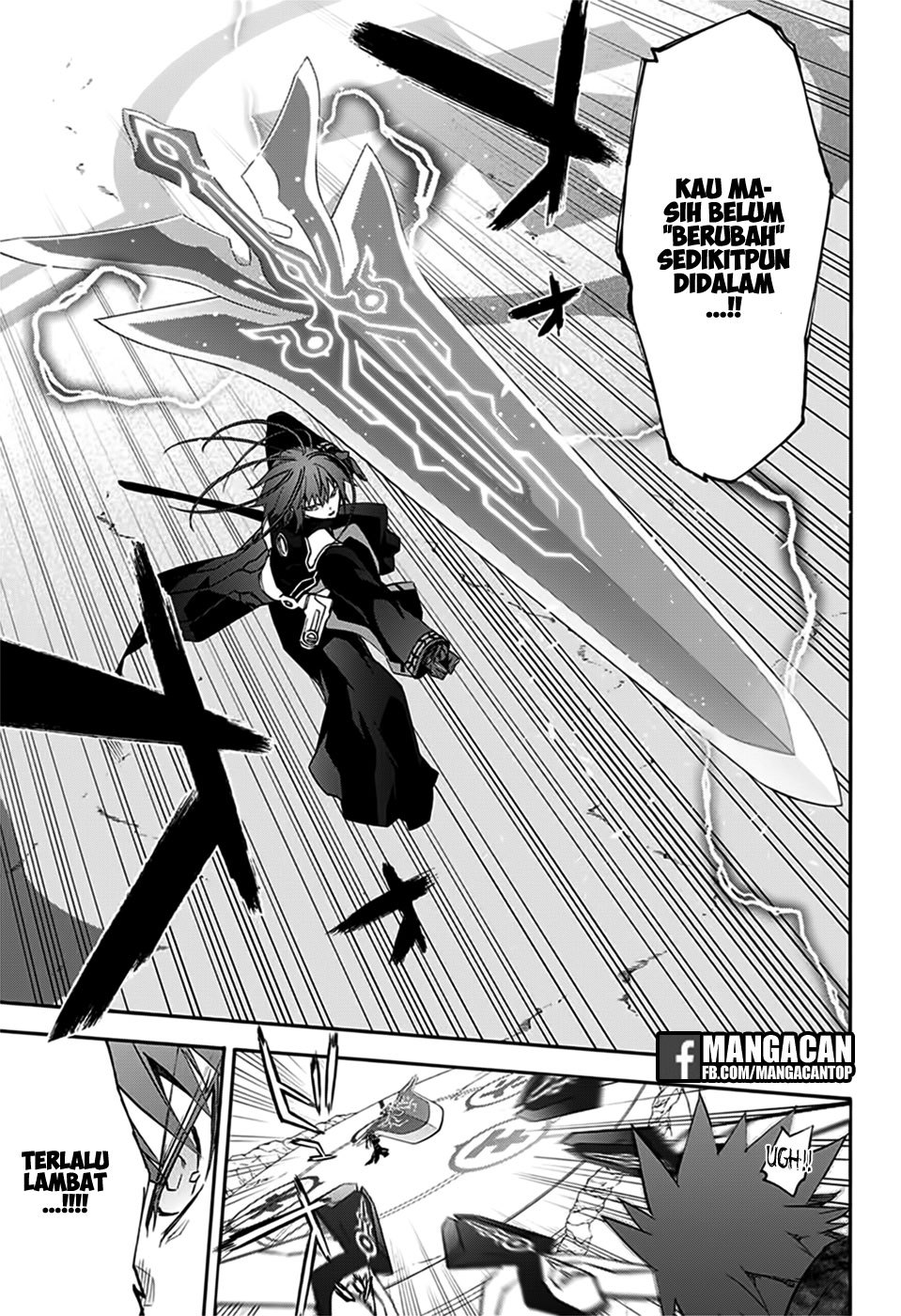 Sousei no Onmyouji - Chapter 48 11 Sousei no Onmyouji - Chapter 48 11