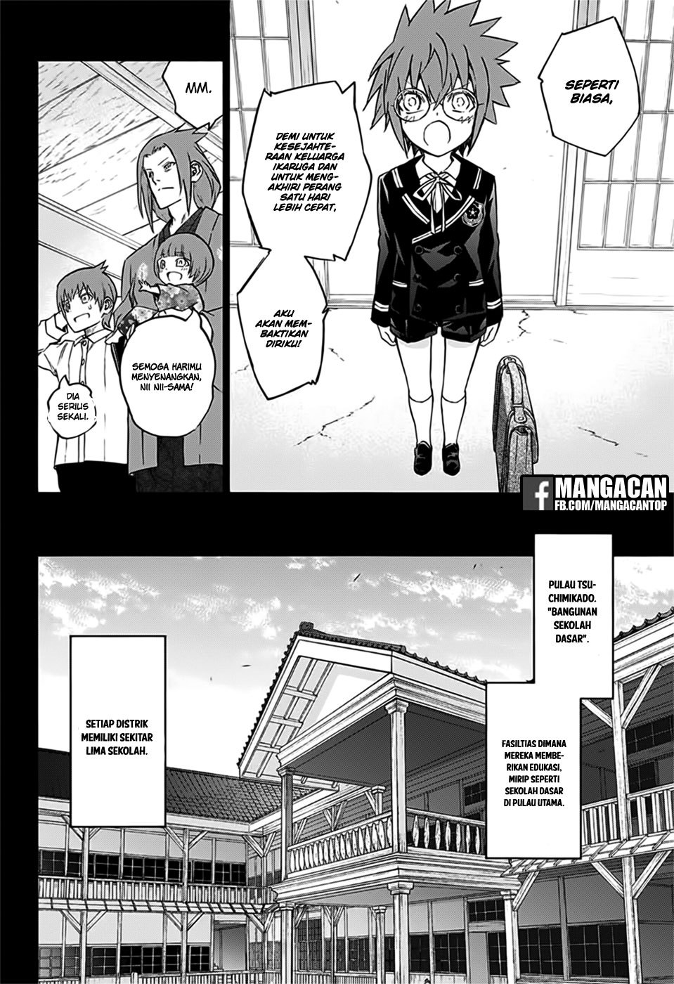 Sousei no Onmyouji - Chapter 48 17 Sousei no Onmyouji - Chapter 48 17