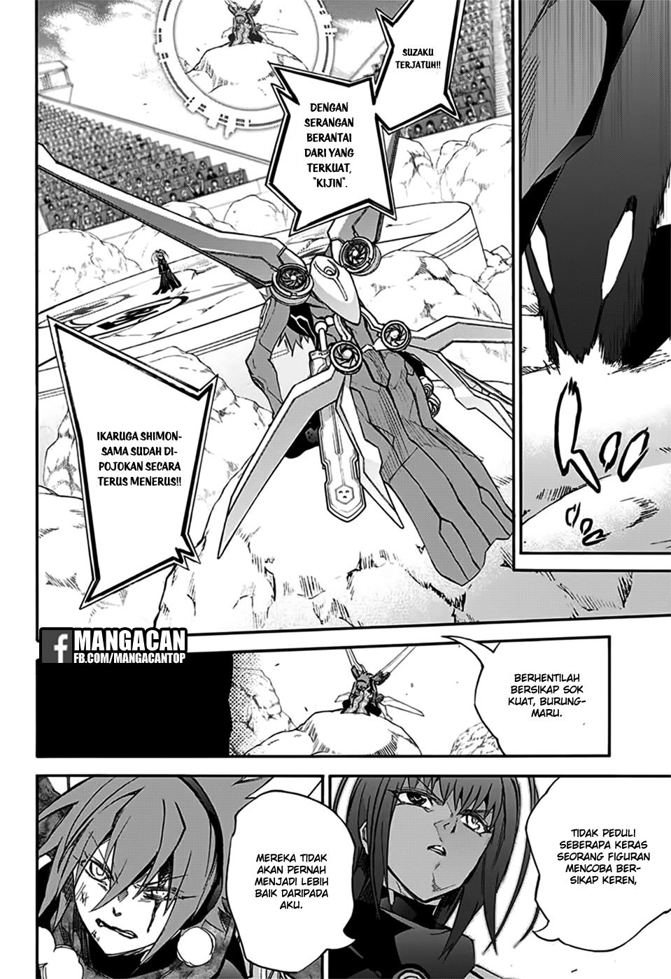 Sousei no Onmyouji - Chapter 48 15 Sousei no Onmyouji - Chapter 48 15