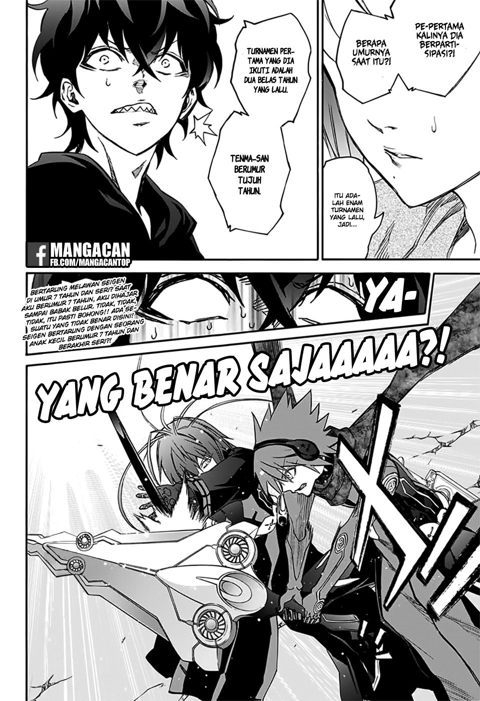 Sousei no Onmyouji - Chapter 48 4 Sousei no Onmyouji - Chapter 48 4