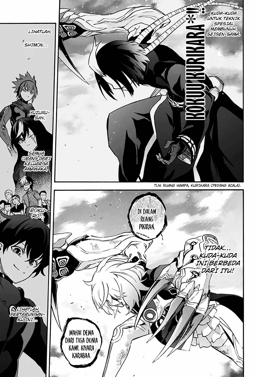 Sousei no Onmyouji - Chapter 42 24 Sousei no Onmyouji - Chapter 42 24