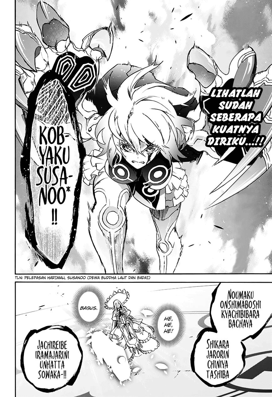Sousei no Onmyouji - Chapter 42 25 Sousei no Onmyouji - Chapter 42 25