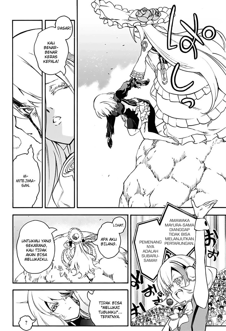 Sousei no Onmyouji - Chapter 42 31 Sousei no Onmyouji - Chapter 42 31