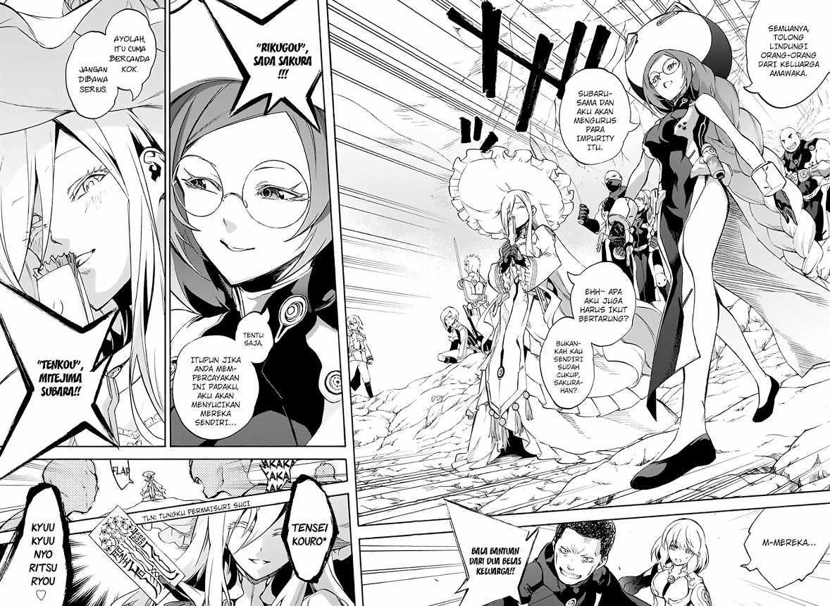 Sousei no Onmyouji - Chapter 40 16 Sousei no Onmyouji - Chapter 40 16
