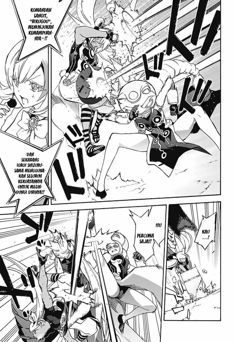 Sousei no Onmyouji - Chapter 41 27 Sousei no Onmyouji - Chapter 41 27