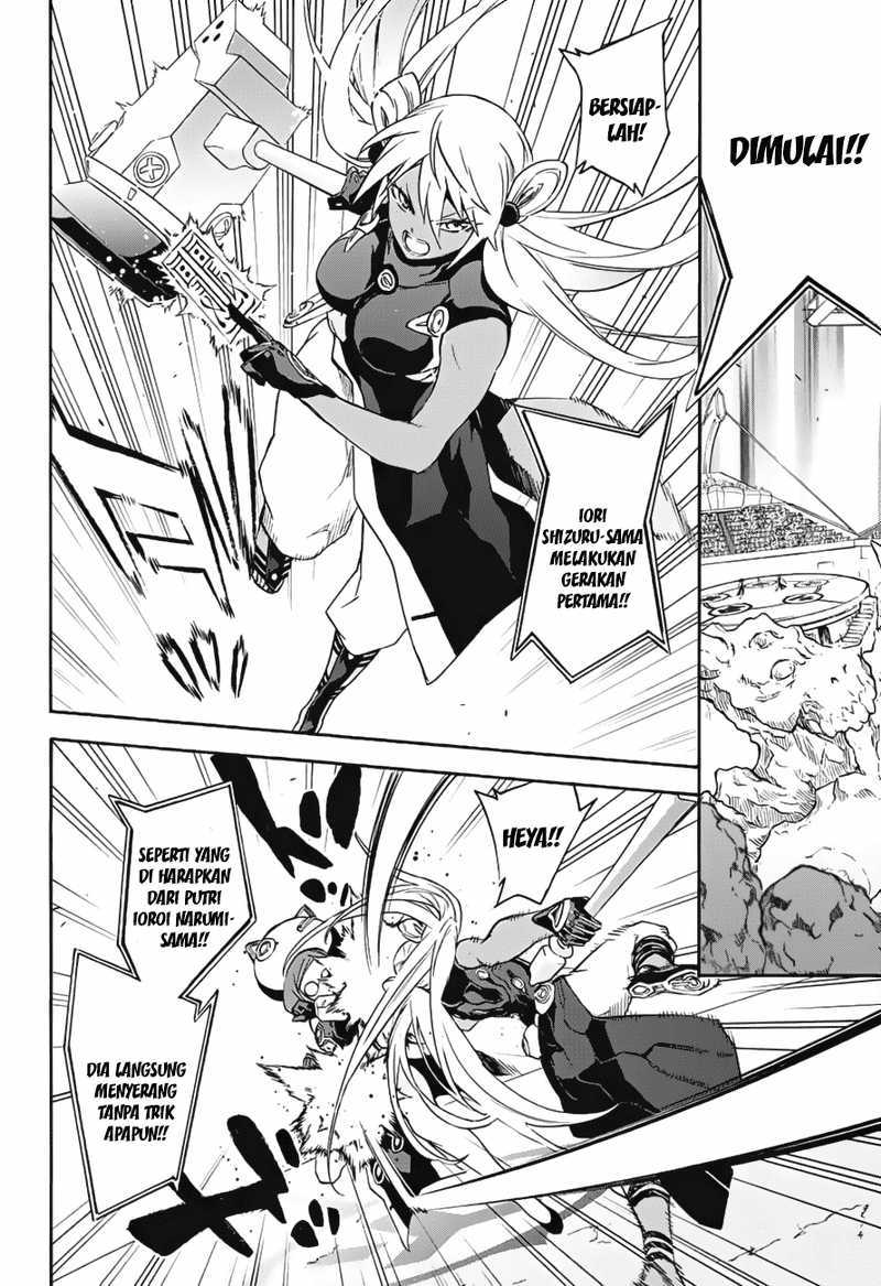 Sousei no Onmyouji - Chapter 41 24 Sousei no Onmyouji - Chapter 41 24