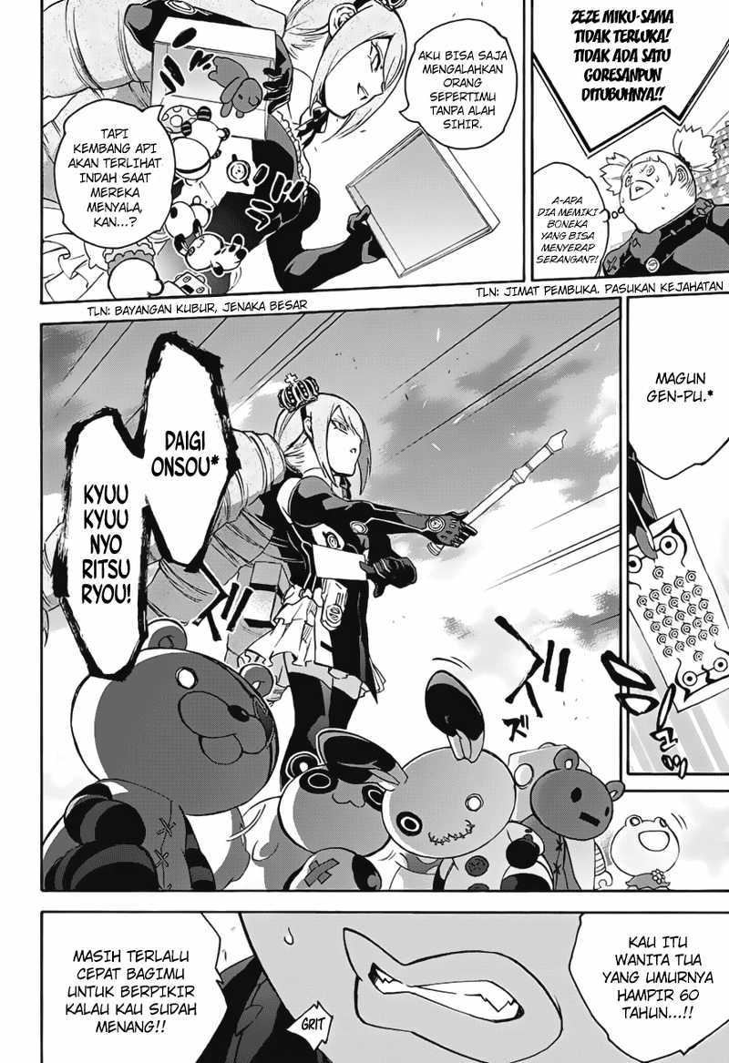 Sousei no Onmyouji - Chapter 41 13 Sousei no Onmyouji - Chapter 41 13