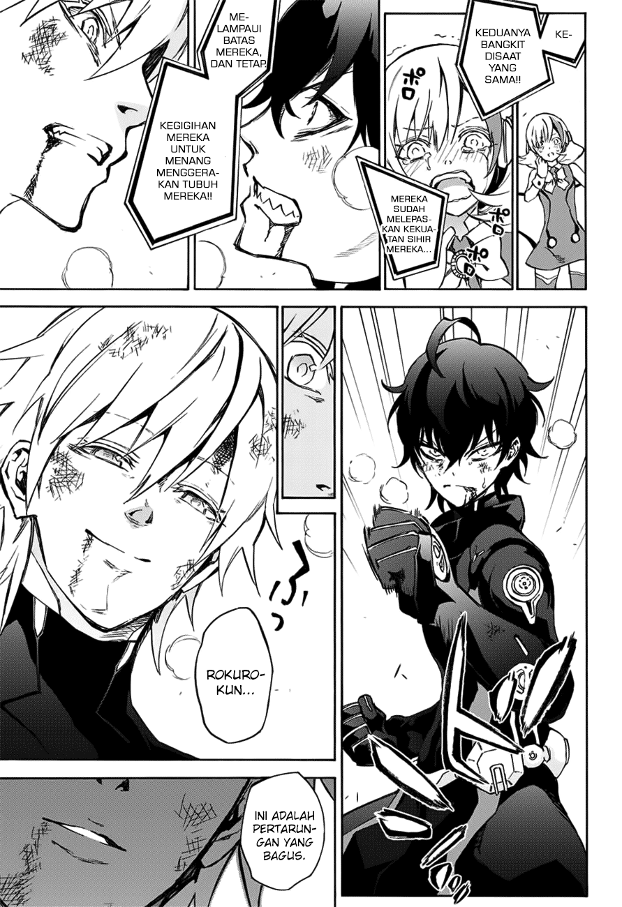Sousei no Onmyouji - Chapter 46 25
