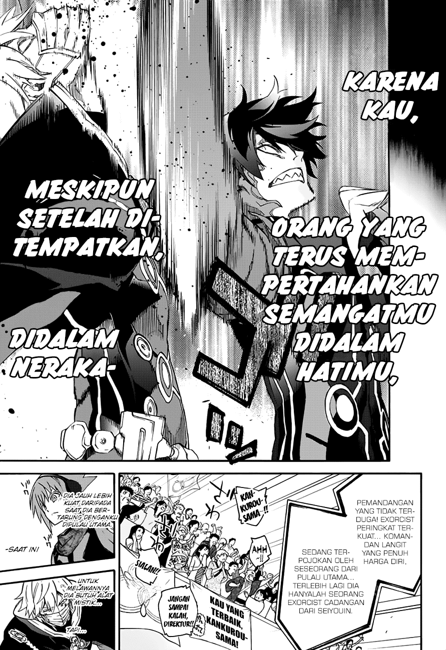 Sousei no Onmyouji - Chapter 45 29 Sousei no Onmyouji - Chapter 45 29