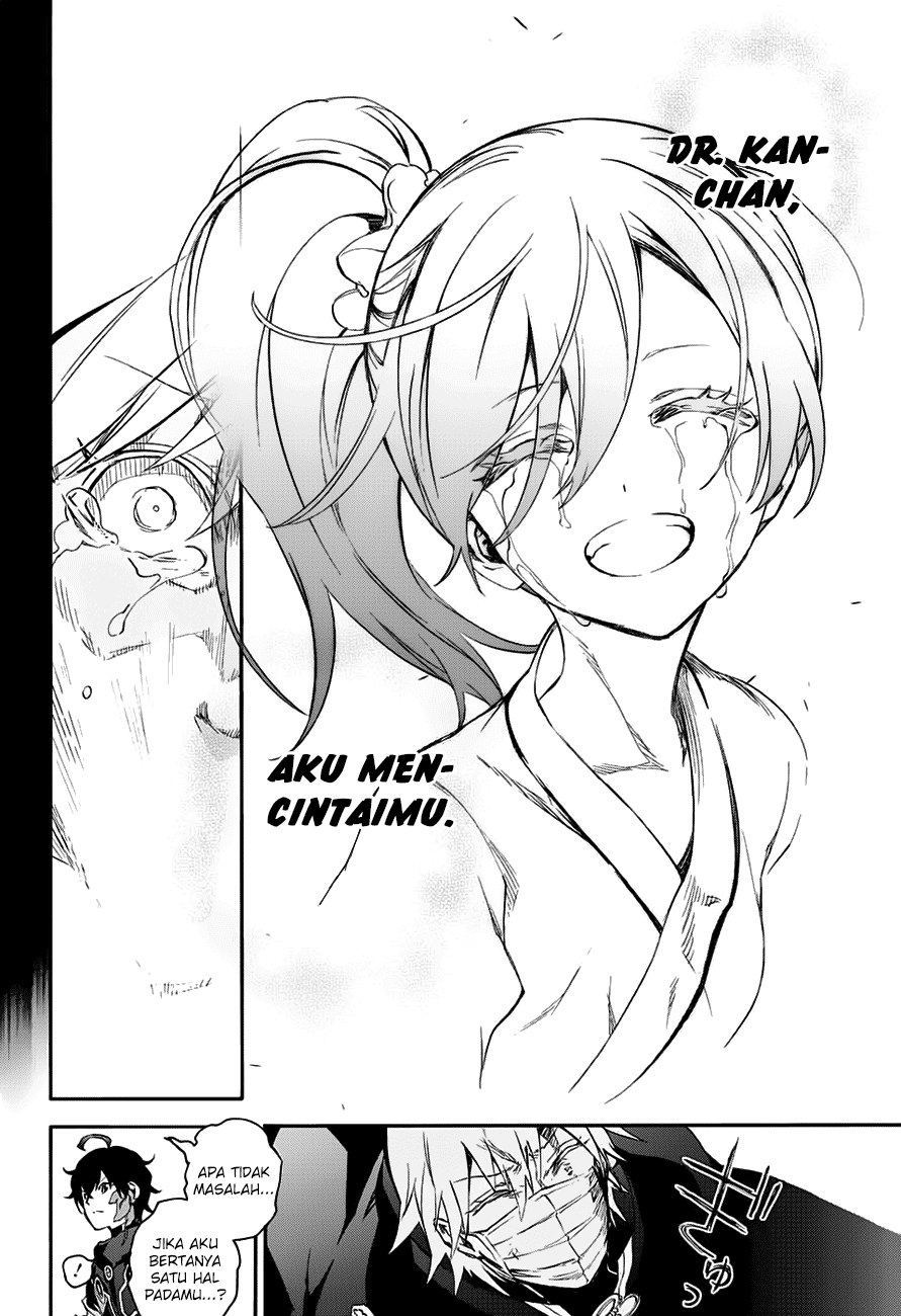 Sousei no Onmyouji - Chapter 45 38 Sousei no Onmyouji - Chapter 45 38