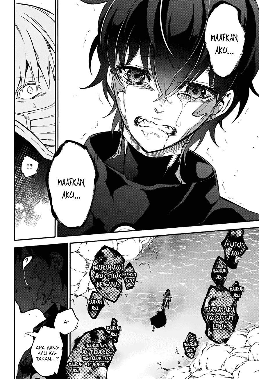 Sousei no Onmyouji - Chapter 45 32 Sousei no Onmyouji - Chapter 45 32