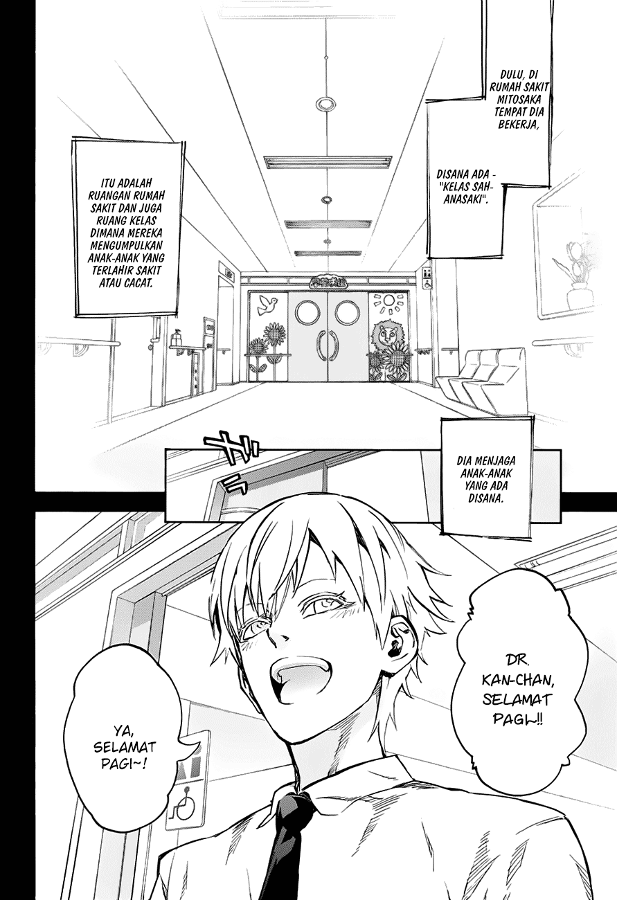 Sousei no Onmyouji - Chapter 45 12 Sousei no Onmyouji - Chapter 45 12