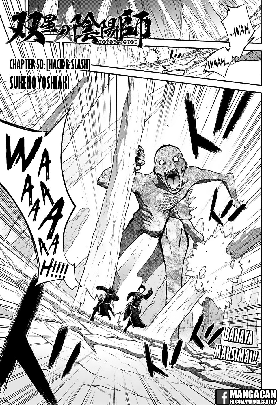 Sousei no Onmyouji - Chapter 50 1
