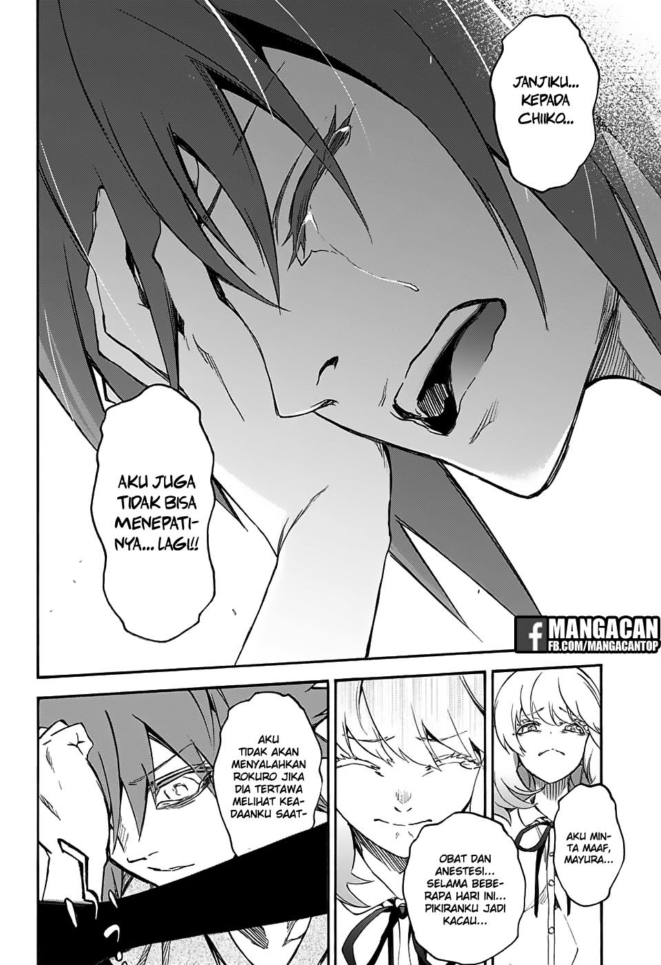 Sousei no Onmyouji - Chapter 50 18