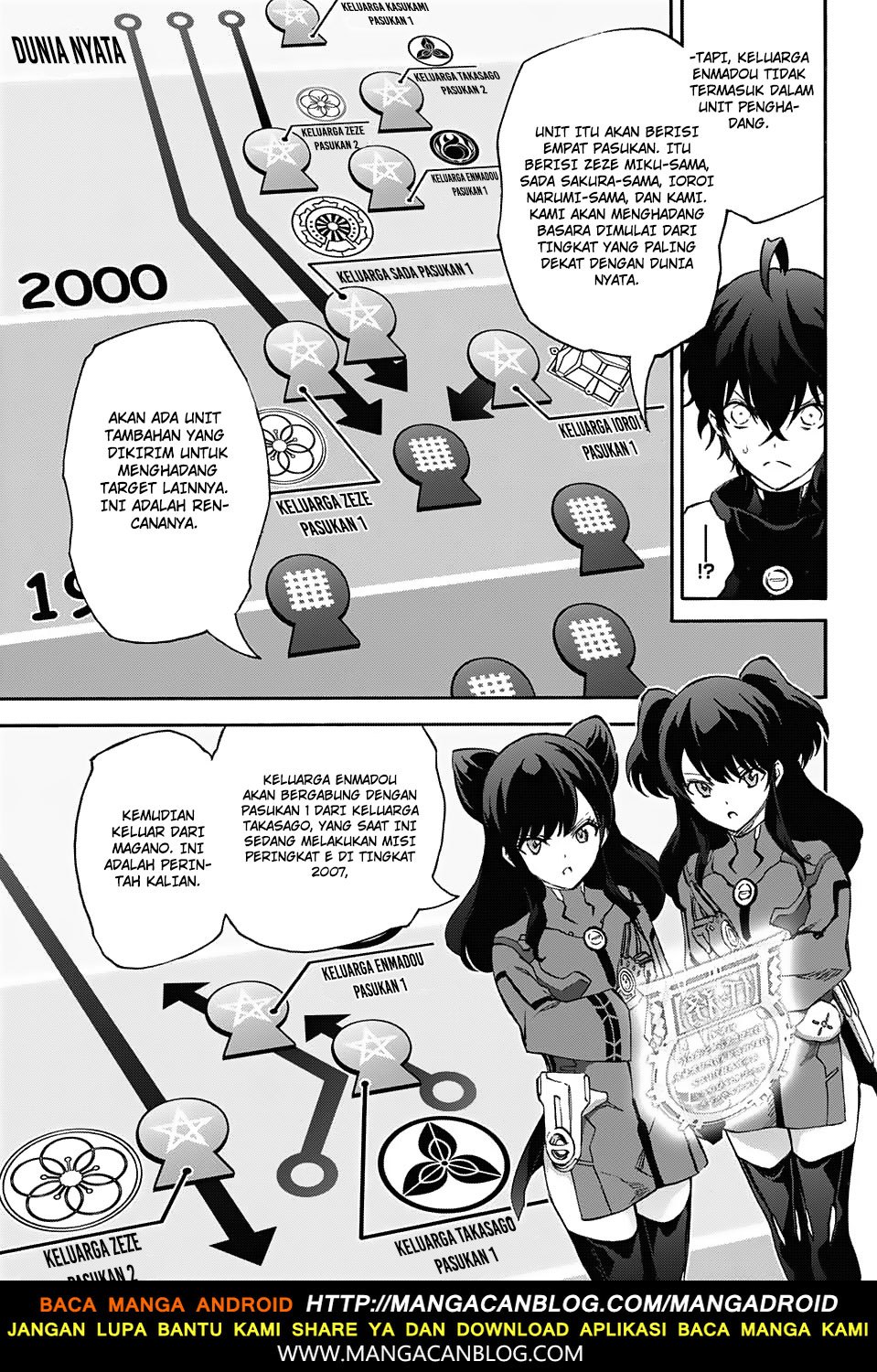 Sousei no Onmyouji - Chapter 56 18 Sousei no Onmyouji - Chapter 56 18