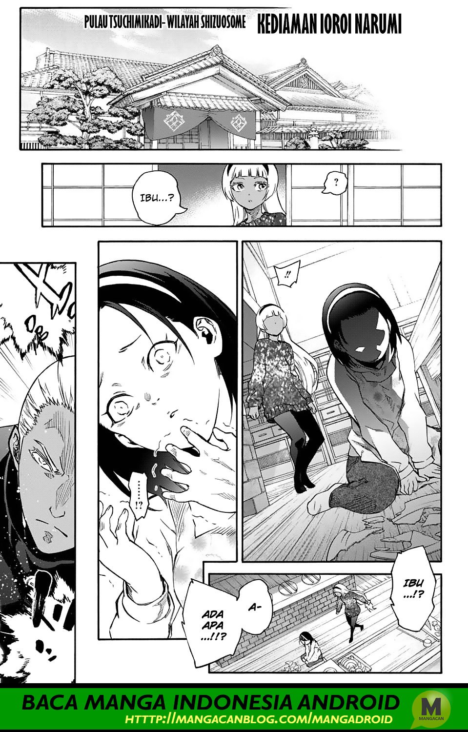 Sousei no Onmyouji - Chapter 57 31