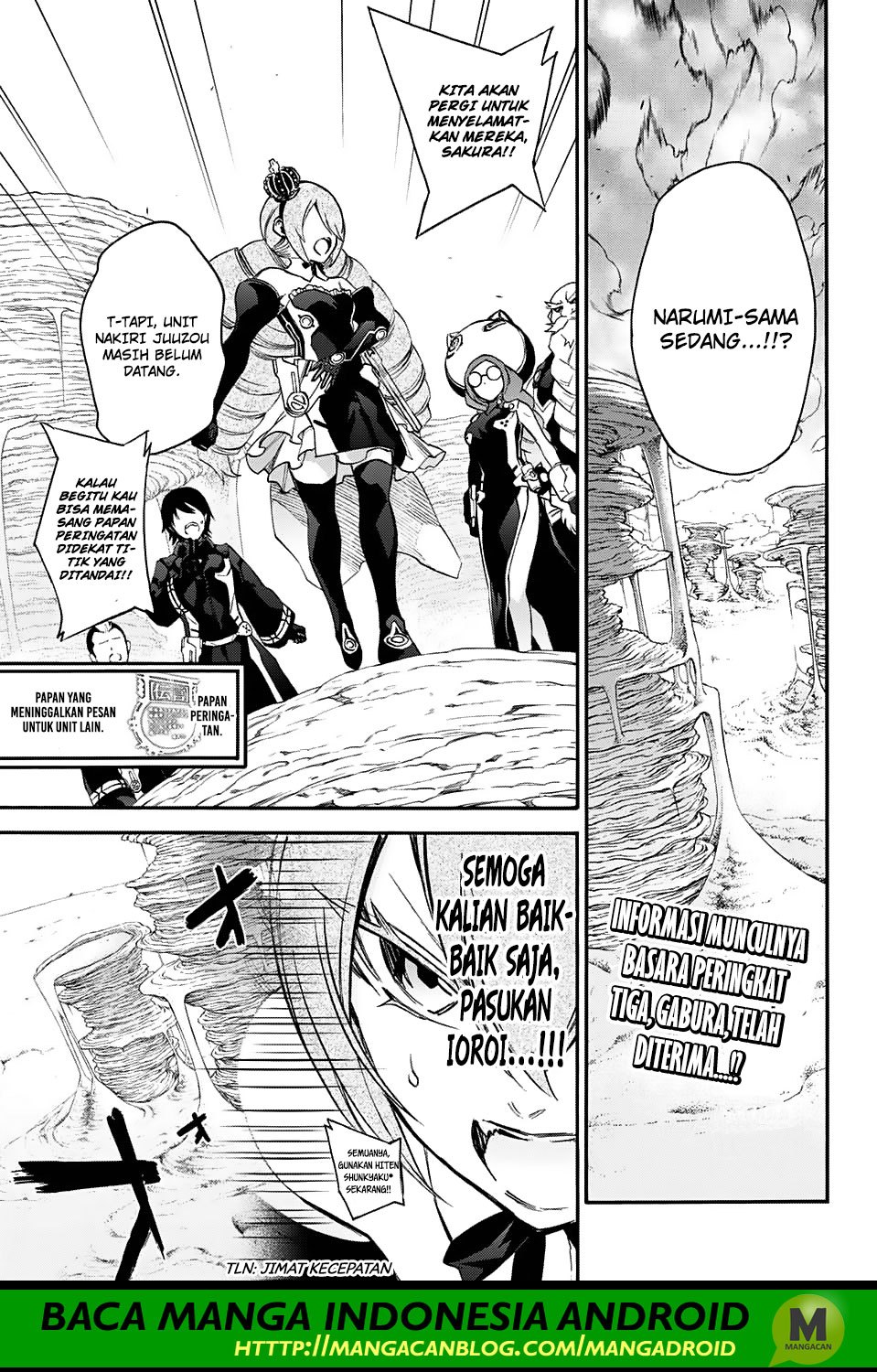 Sousei no Onmyouji - Chapter 57 1