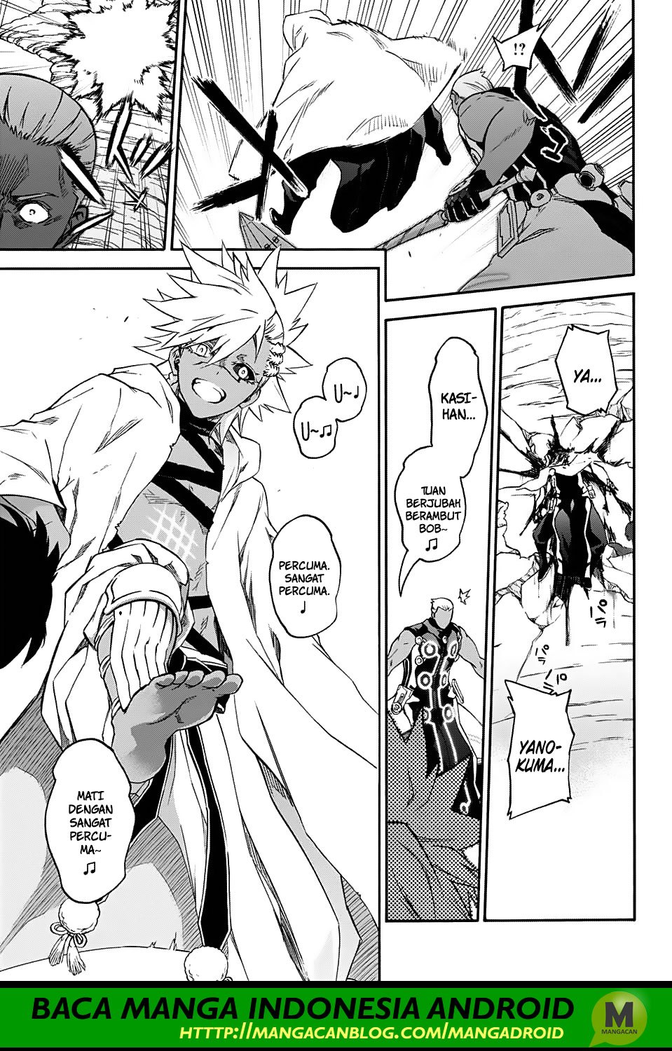Sousei no Onmyouji - Chapter 57 7