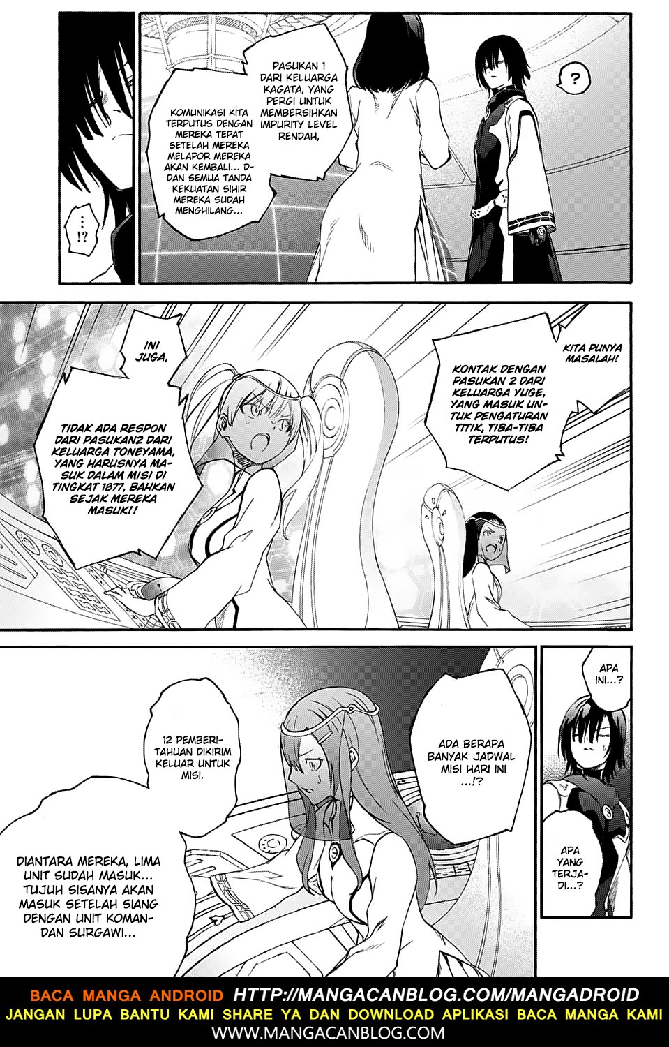 Sousei no Onmyouji - Chapter 55 34
