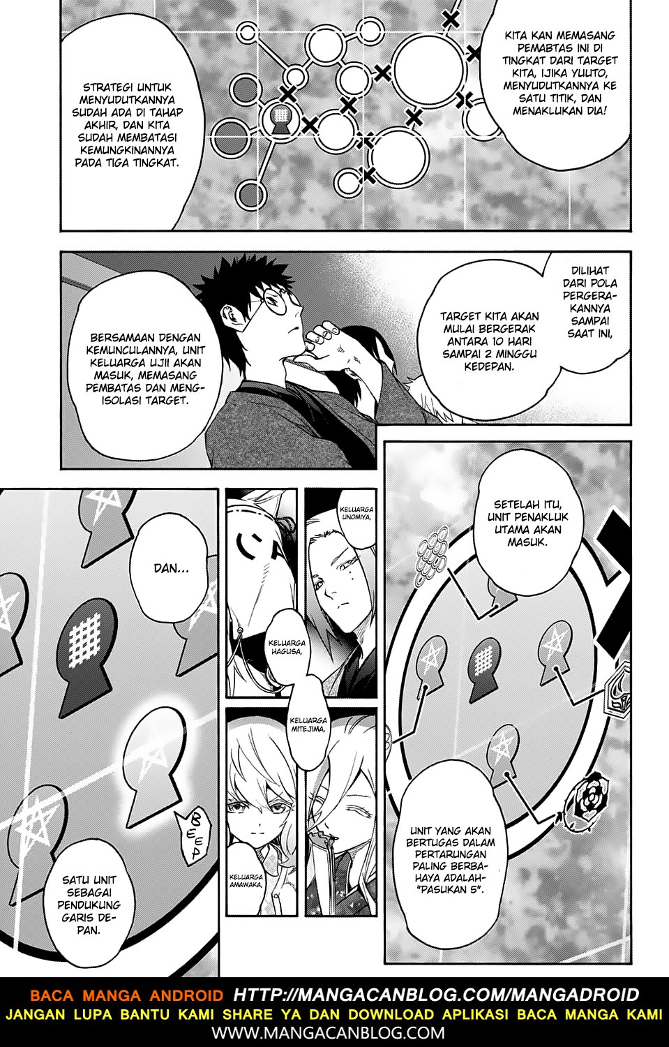 Sousei no Onmyouji - Chapter 55 7