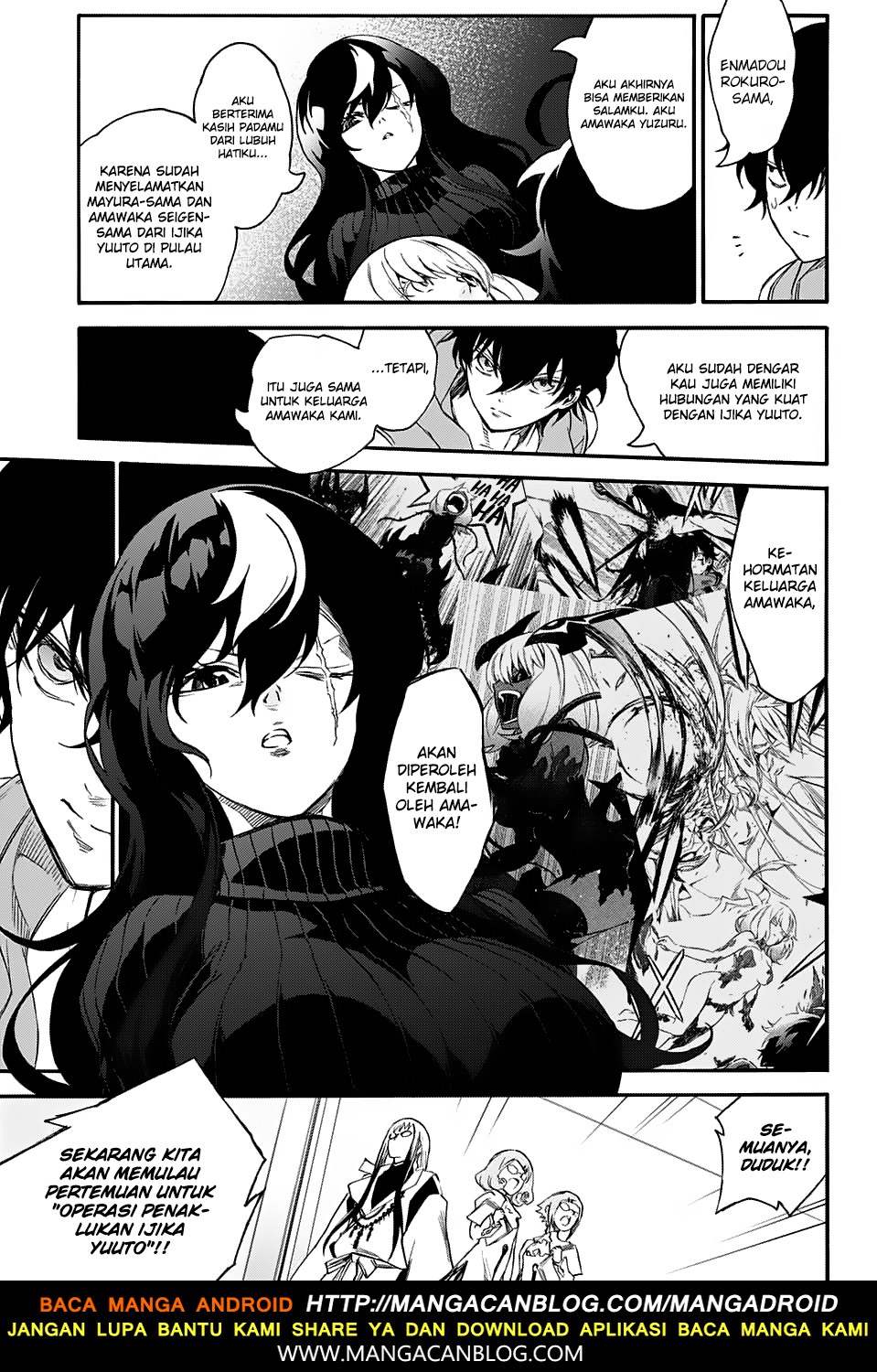 Sousei no Onmyouji - Chapter 55 5