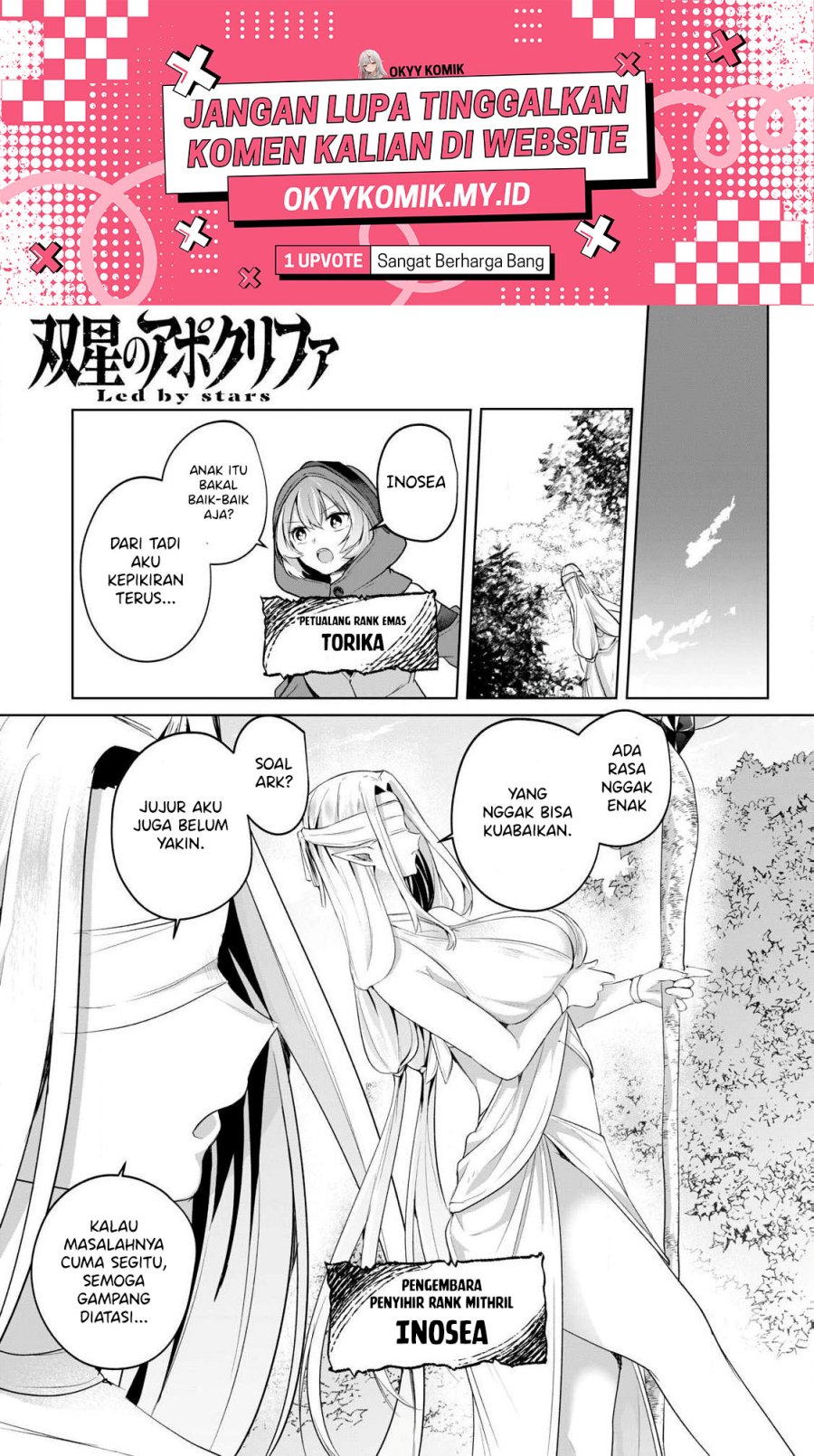 Sousei no Apocrypha - Chapter 03 3
