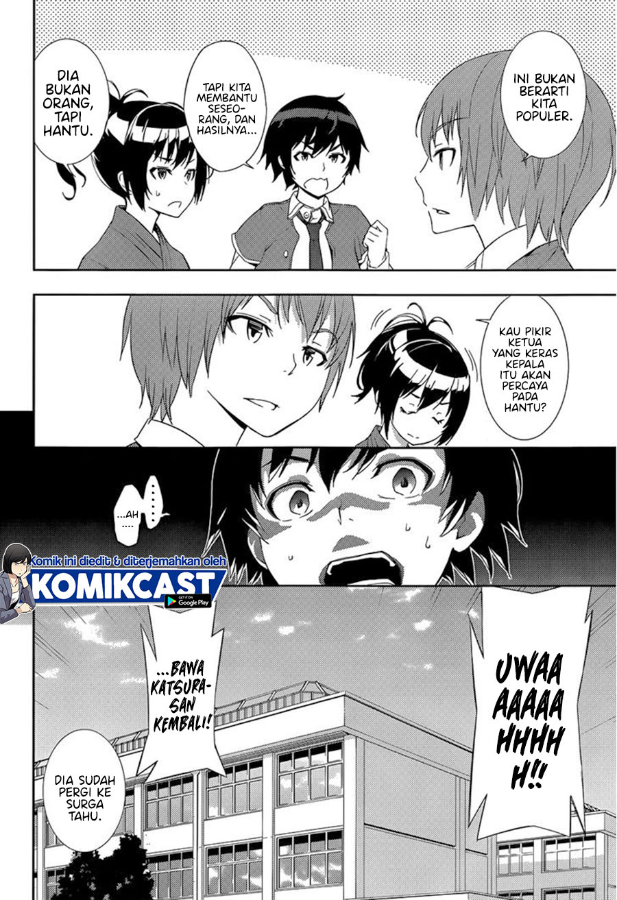 Soutaisei Moteron - Chapter 02 33