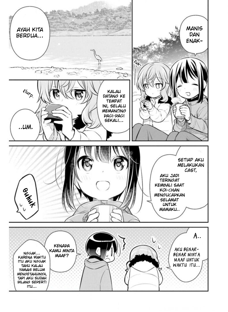 Slow Loop - Chapter 28 20 Slow Loop - Chapter 28 20