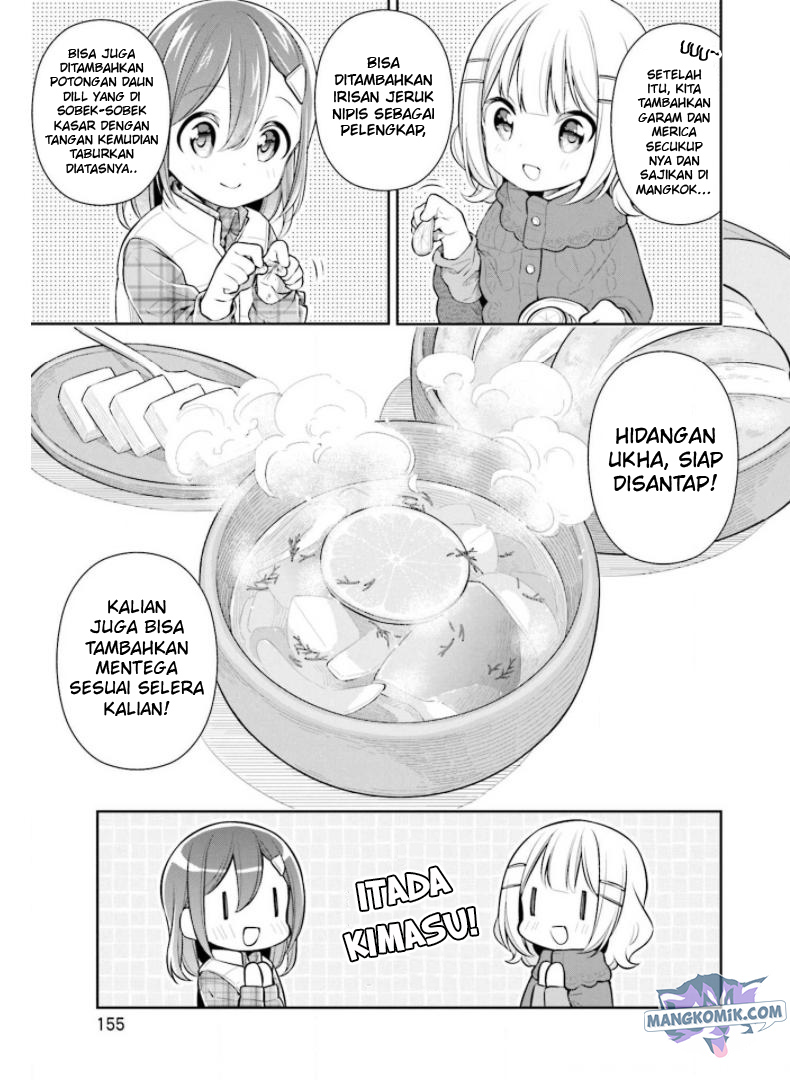 Slow Loop - Chapter 28 7 Slow Loop - Chapter 28 7