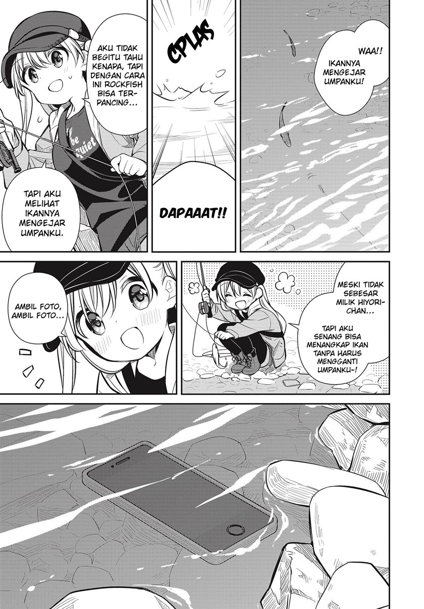 Slow Loop - Chapter 29 20 Slow Loop - Chapter 29 20