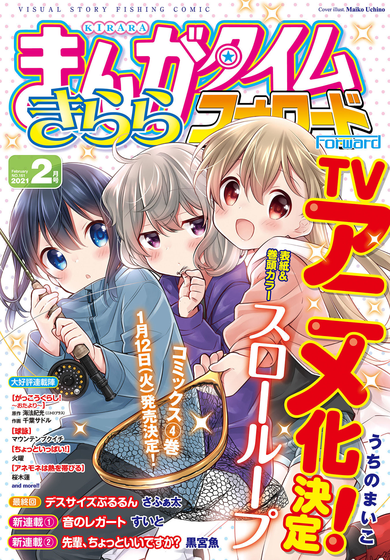Slow Loop - Chapter 29 3 Slow Loop - Chapter 29 3