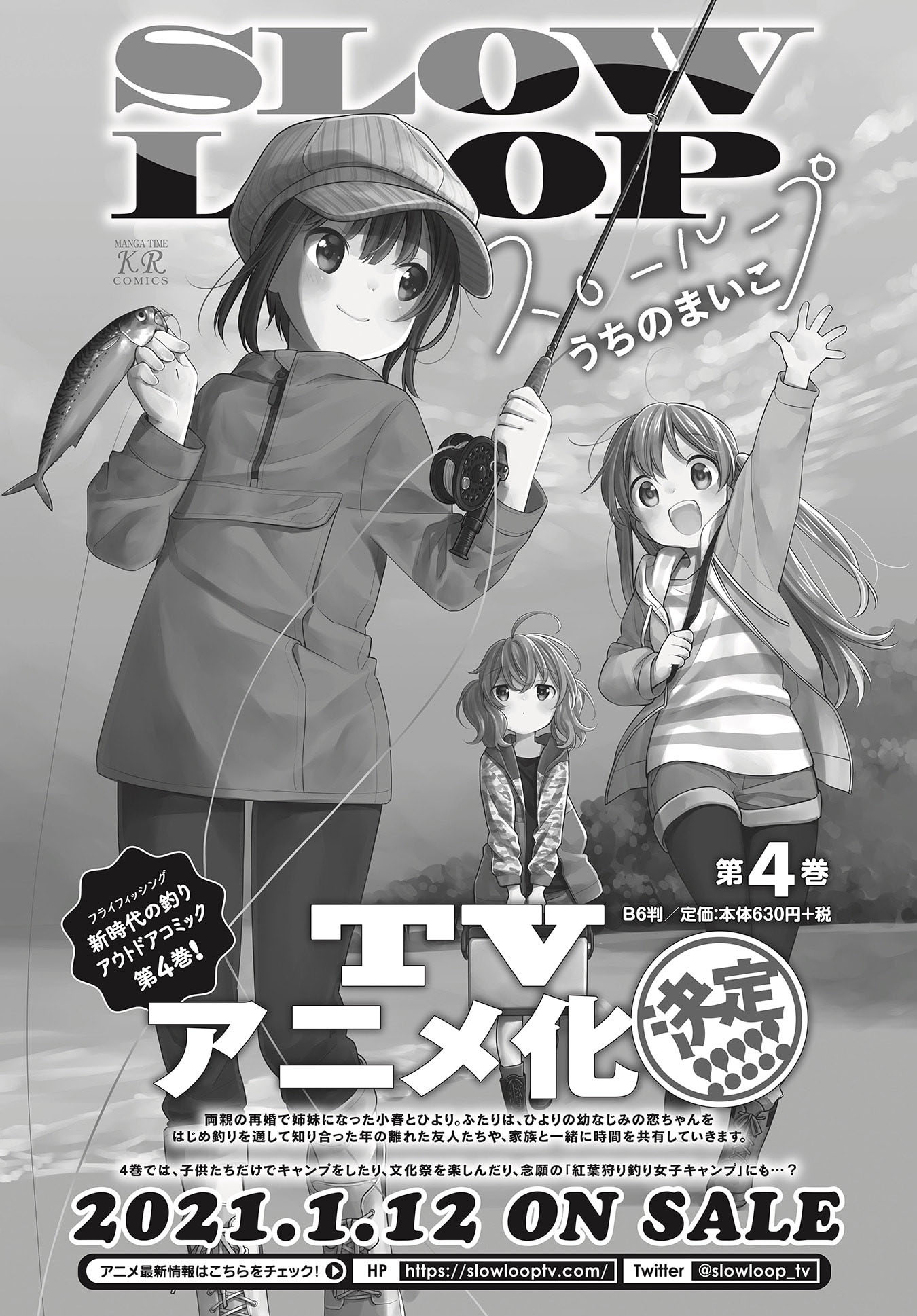 Slow Loop - Chapter 29 38 Slow Loop - Chapter 29 38