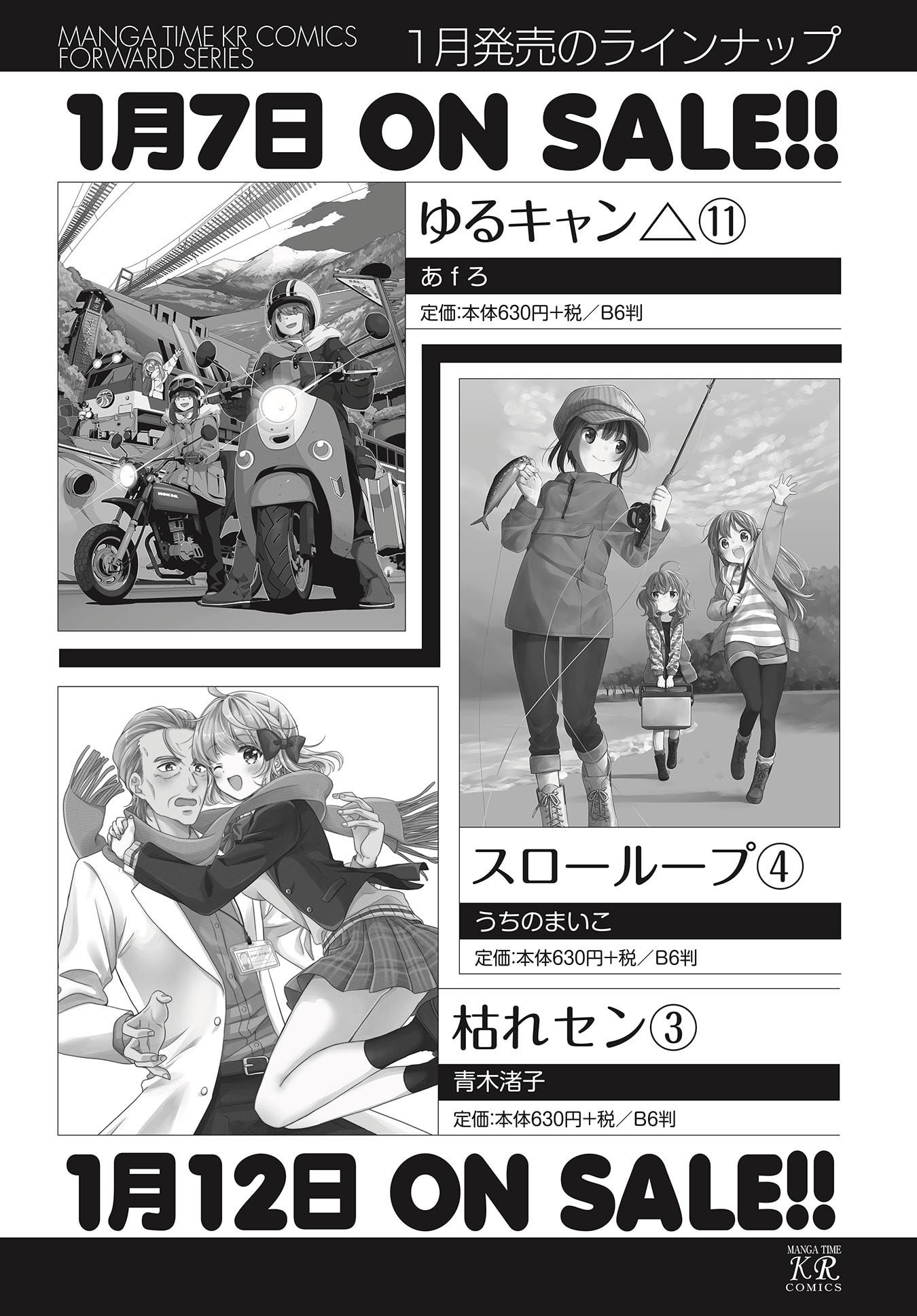 Slow Loop - Chapter 29 39 Slow Loop - Chapter 29 39