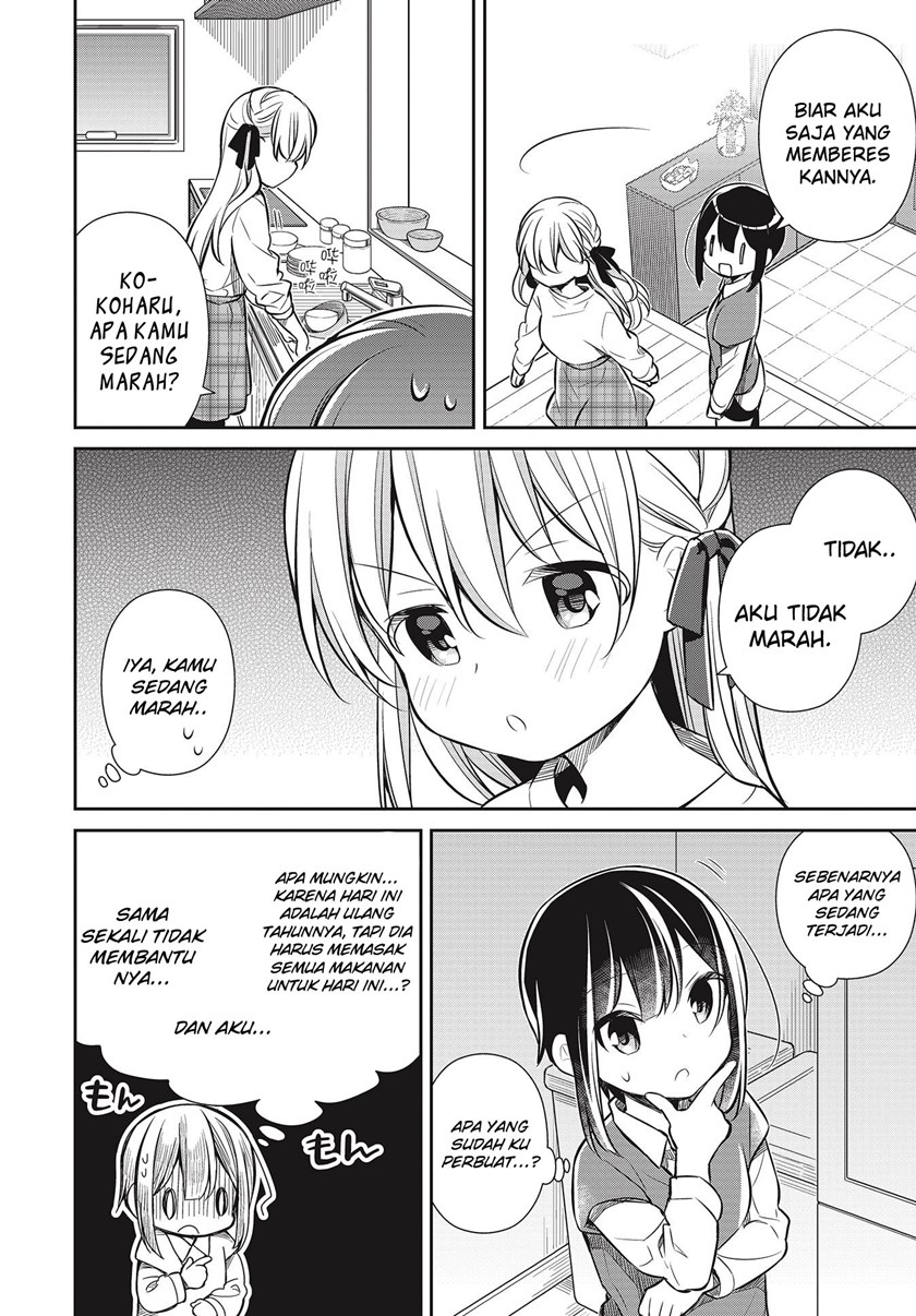 Slow Loop - Chapter 29 33 Slow Loop - Chapter 29 33